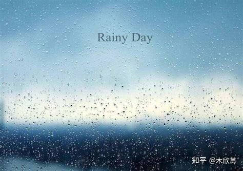 下雨天做什麼|下雨天适合在家做什么？